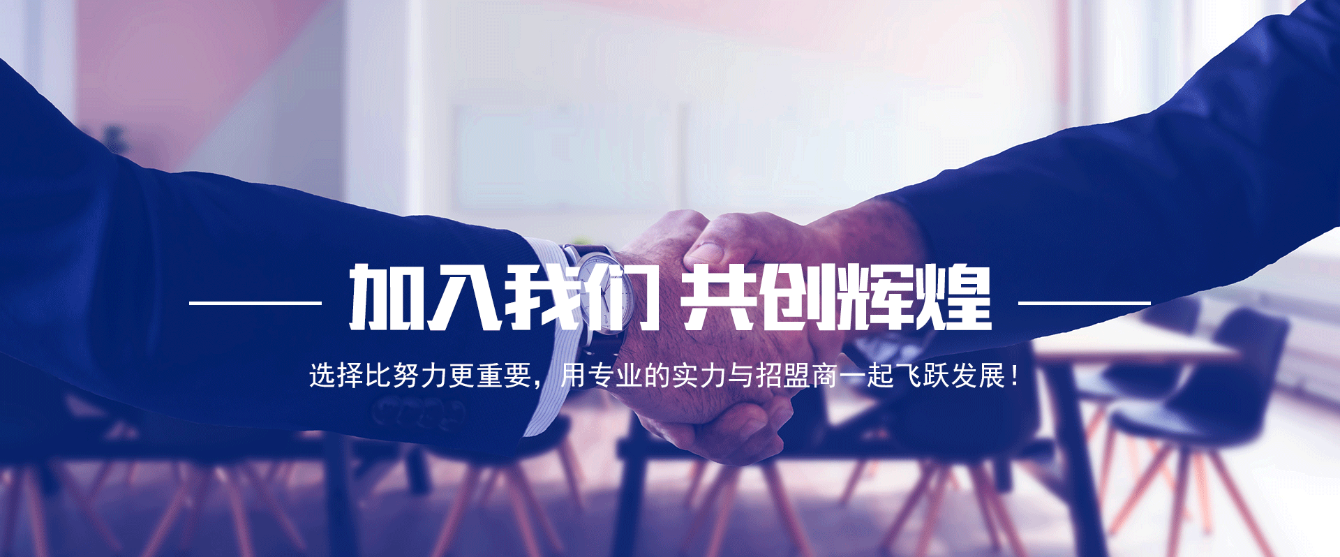 招商版块_01.gif