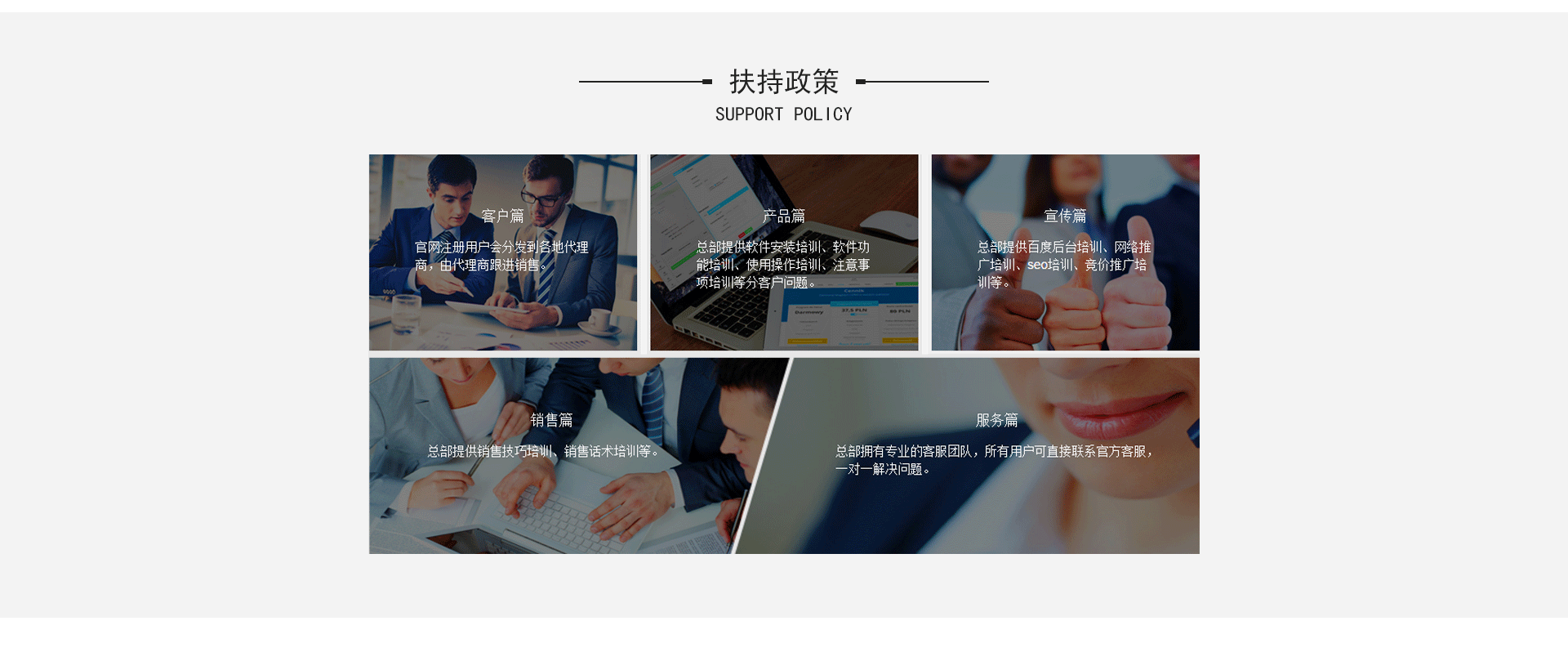 招商版块_04.gif